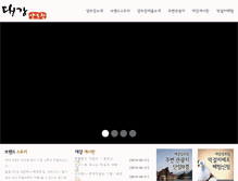 Tablet Screenshot of krwine.com